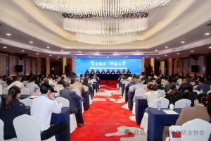 百名会长学习贯彻“两会”精神在合肥举行——安徽省饭店业协会应邀参加
