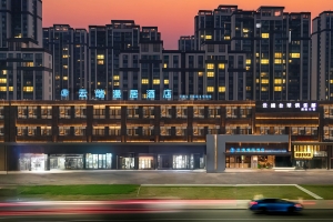 蒙城会展中心云端漫居酒店