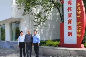 安徽省饭店业协会党支部走进小岗村