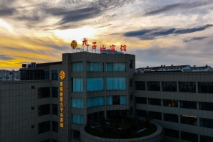 池州市九子山宾馆  (三星级宾馆)